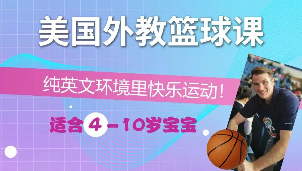 初中生篮球运动员如何科学提升速度_0