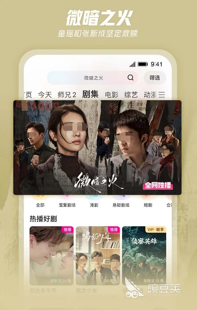 篮球周训练计划包括哪些内容呢图片_1