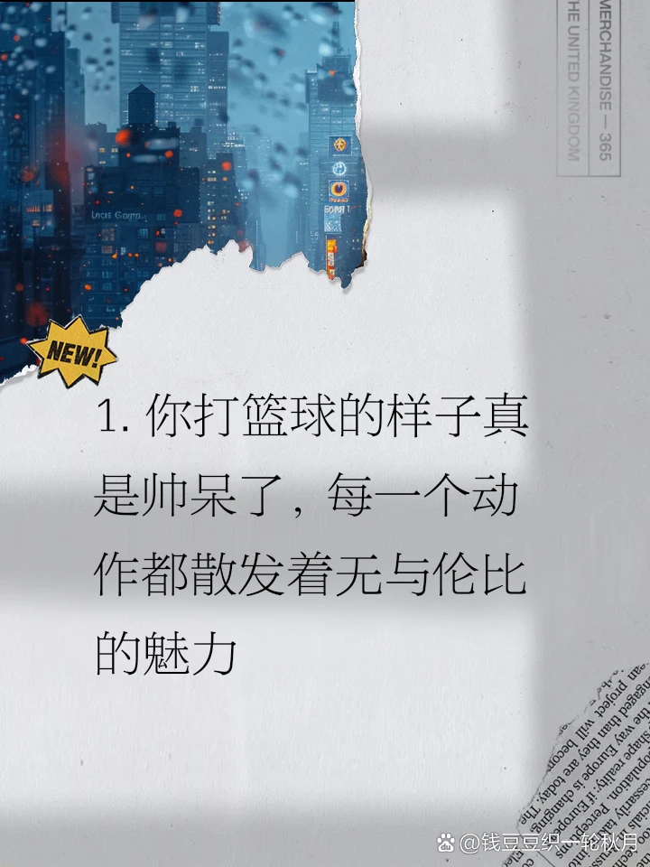 如何利用高科技设备解决篮球训练中的常见问题_1