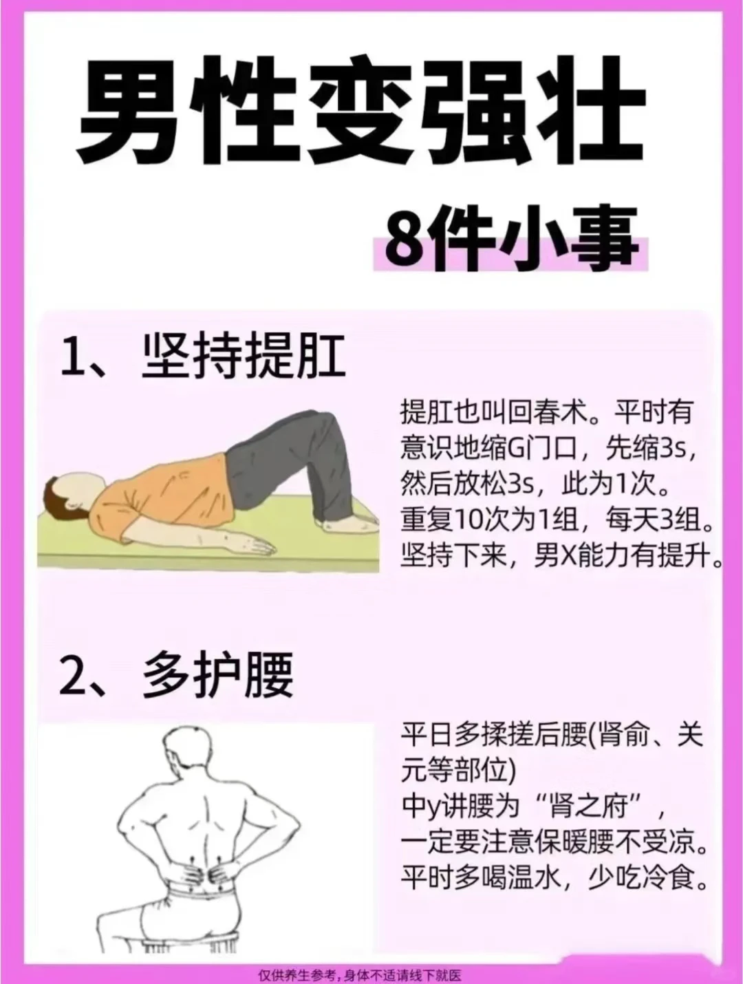 篮球训练心得体会200字左右作文_1